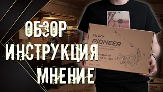 БУДУЩИЙ ХИТ? TSPROF Pioneer Заточная система!