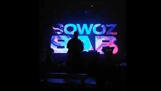 SQWOZ BAB LIVE 19.02.22 / Предыстория SQWOZ BAB - SHALALA (ПИСЬМО МАКСУ КОРЖУ)