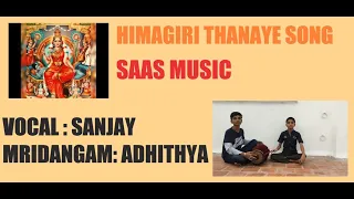 Himagiri Thanaye Hemalathe | ft. Sanjay Swamynathan & Adhithya Swamynathan | SAAS MUSIC |