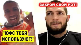 НИЧЕГО СЕБЕ! Чарльз Оливейра ОБВИНИЛ UFC / Хамзат Чимаев ВЫЗВАЛ Леона Эдвардса! Камару Усман реакция