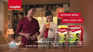 Complan | প্রোটিন শ্রেষ্ঠত্ব