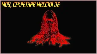 Секретные Миссии Devil May Cry 5. М09, секретная миссия 6.