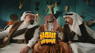 Top-Up like a Monsterإشحن شحن الوحوش - The Hunters - by @hiveinnovative