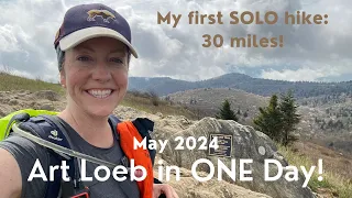 30-mile hike, ONE day: Art Loeb Trail Thru Hike