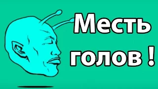 🔥 МЕСТЬ ГОЛОВ ! открываем 12 убер-редких капсул ! ( Battle Cats )