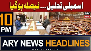 ARY News 10 PM Headlines 29th July 2023 | 𝐀𝐬𝐬𝐞𝐦𝐛𝐥𝐲 𝐃𝐢𝐬𝐬𝐨𝐥𝐯𝐞... 𝐁𝐢𝐠 𝐍𝐞𝐰𝐬