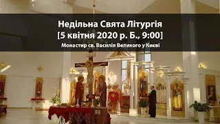 Свята Літургія [5 квітня 2020 р. Б., 9:00], храм св. Василія Великого у Києві