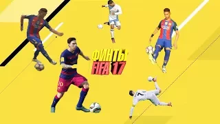 Топ 5 финтов FIFA 17 | Самые эффективные финты FIFA 17