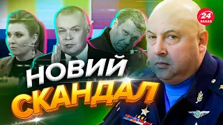 🤣 Пропаганда вигадала Суровікіну героїчних родичів