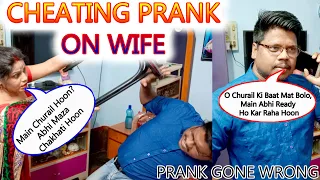 Cheating prank On Wife || Wife Got Angry On Me😡😡 || Prank On My Wife || #PrankStarSekhar