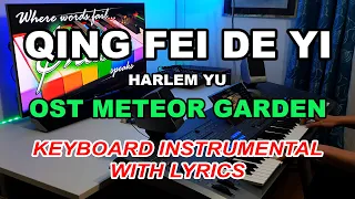 Qing Fei De Yi - Harlem Yu (OST Meteor Garden) instrumental with lyrics
