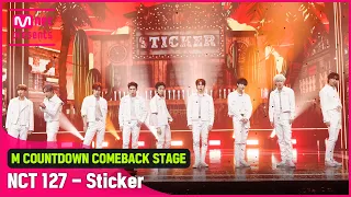 'COMEBACK' 아~주 까리한 'NCT 127'의 'Sticker' 무대