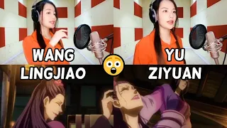 [MDZS] Actriz de voz de Wang Lingjiao y ¿Madam Yu? 😲