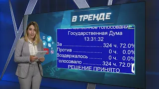 В РФ теперь будут штрафовать за неправильные карты  В ТРЕНДЕ