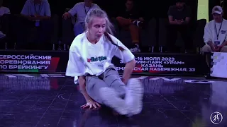 Masha Uragan vs Kristina ✖ 1/4 BGirls 19+ Break Rumble Kazan