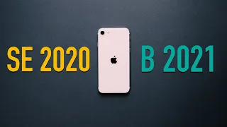 iPhone SE 2020 | Is it worth buying? | Review after a year of user experience