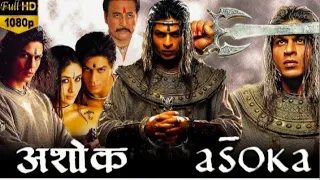 San Sanana - Asoka|Shahrukh Khan, Kareena|Alak Yagnik,Hema sardesai|Anu Malik