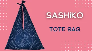 Japanese hand-embroidered sashiko bag (English subtitles)