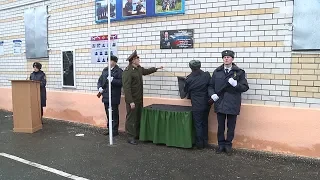 В Мордовской колонии открыли мемориальную доску в память о ветеране ФСИН