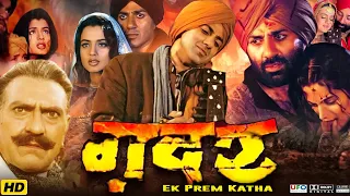 GADAR EK PREM KATHA Full Movie | GADAR Movie sunny deol | GADAR movie | Facts & Review