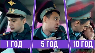 Evolution of a traffic cop in Russia