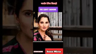 Sania Mirza Life journey Transformation #shorts #viral #trending