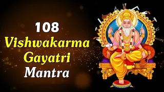 Vishwakarma mantra 108 Vishwakarma gayatri mantra Vishwakarma puja #vishwakarma #vishwakarmajayanti