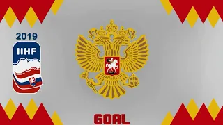 IIHF World Championship 2019 Team Russia Goal Horn