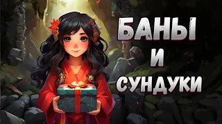 Первая волна БАНОВ Comeback PW 146