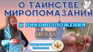 Та самая печать на челах избранных!