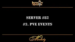 Infinity Kingdom. Сервер #82. Выпуск #3. PvE события. Правила проведения.