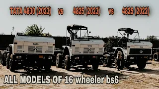 TATA 4830 (2023) vs 4825 (2023) vs 4825 (2022)all models of 16 wheeler bs6