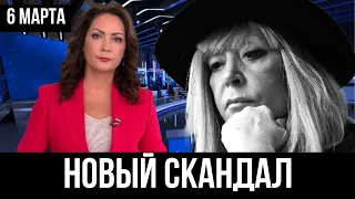 Только Что... Алла Пугачева