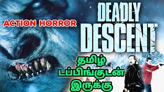 Deadly Descent: The Abominable Snowman (2013) Movie Review Tamil | Tamil Review | Tamil Trailer