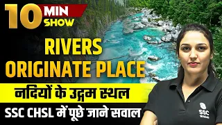 Rivers And Their Origin | नदियाँ और उनका उद्गम | Rivers Of India | 10 Minute Show by BY NAMU MA'AM