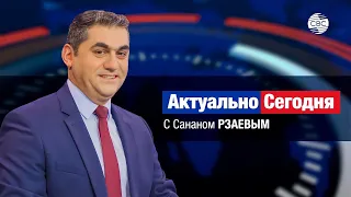 Станет ли Баку продлевать присутствие Российских миротворцев в Карабахе? Мнение Эльмара МАМЕДЪЯРОВА