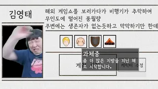 카드로 진행하는 무인도 생존 게임 【카드 서바이벌: 트로피컬 아일랜드】