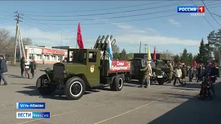 По дорогам Усть-Абаканского района проехала ретротехника