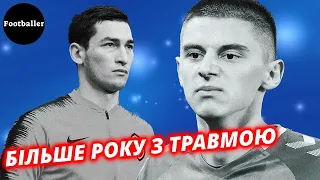 МИКОЛЕНКО ПОКАЗАВ ХАРАКТЕР. РУХ ЙДЕ ДО СУДУ Ліга чемпіонів - ОЦІНКИ ГРАВЦІВ ШАХТАРЯ | Новини футболу