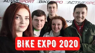 Веловыставка bike expo 2020