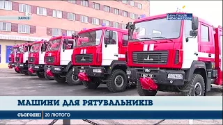 Олег Ляшко передав до рятувальних частин Харкова нові автомобілі