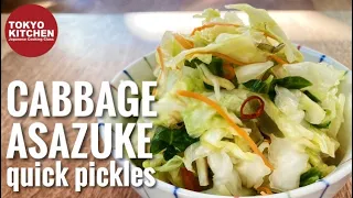 HOW TO MAKE ASAZUKE quick pickles