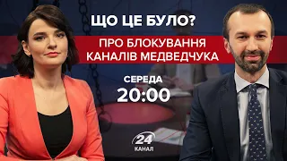 Путін не боїться Навального, він його дратує, – ексдепутат Держдуми Росії, Що це було