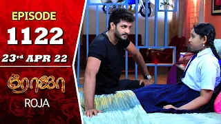 ROJA Serial | Episode 1122 | 23rd Apr 2022 | Priyanka | Sibbu Suryan | Saregama TV Shows Tamil