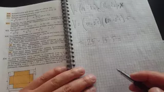 Задача №214. Алгебра 7 класс Макарычев.