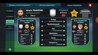 Soccer manager 2020 Карьера за ЦСКА