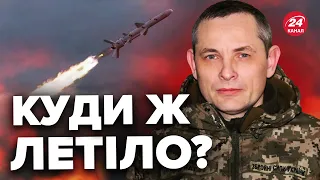 💥НАЙМАСОВАНІША атака! Важливі ПОДРОБИЦІ обстрілу Києва / В РФ закінчуються КИНДЖАЛИ? / ІГНАТ