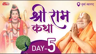 Live - Day- 5 || Shri Ram Katha   || Shri Jagadguru Rambhadracharya ji Maharaj || Mumbai