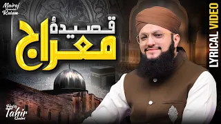 Woh Sarware Kishware Risalat | Qaseeda e Mairaj | Lyrical Kalam | Hafiz Tahir Qadri