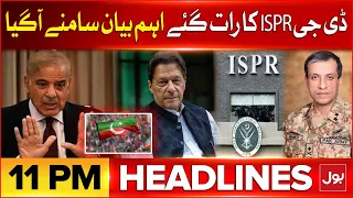DG ISPR Major General Ahmed Sharif Important Statement | Headline At 11 PM | PTI Latest Update